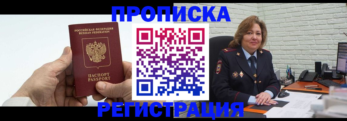 форма 3 в Дмитрове